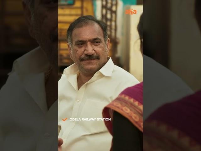Meeku Ila dabbulu dorikithe em chestharu?#OdelaOnAHA Streaming now