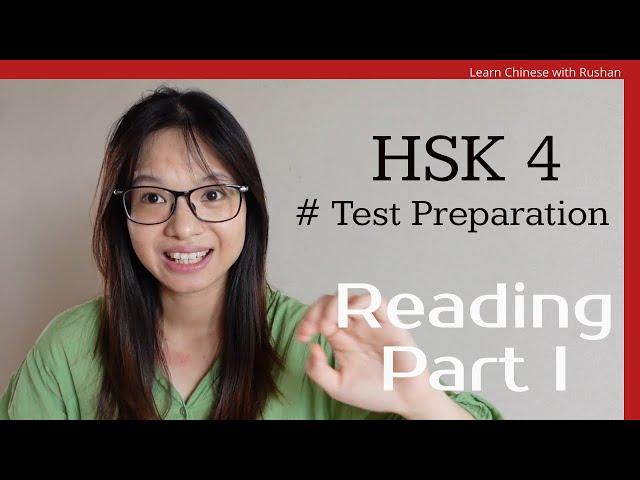 3 Techniques and 3 Steps for Tackling the HSK 4 Reading Part I