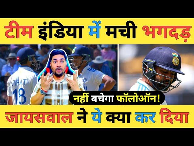 IND vs AUS 4th Test Stumps: IND-164/5, Virat-Jaiswal की शतकीय साझेदारी टूटी Jaiswal 82 की गलती भारी