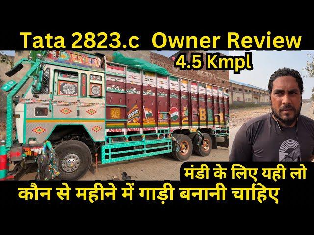 Tata 2823 owner review price emi down payment full detail in Hindi