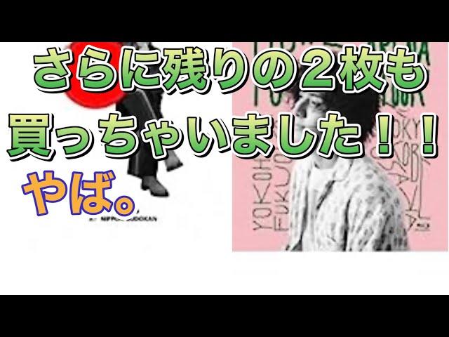 風さんのライブ盤をまた買っちゃったゾ！！