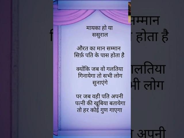27My 7गहरी बात ️ Krishna quotes #motivation #krishnasuvichar #viralvideo #trending #youtubeshort