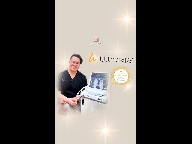  Big news! Ultherapy is now at EE Clinic! 