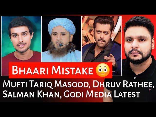 Mufti Tariq Masood | Dhruv Rathee | Salman Khan | Godi Media Latest | Mr Reaction Wala