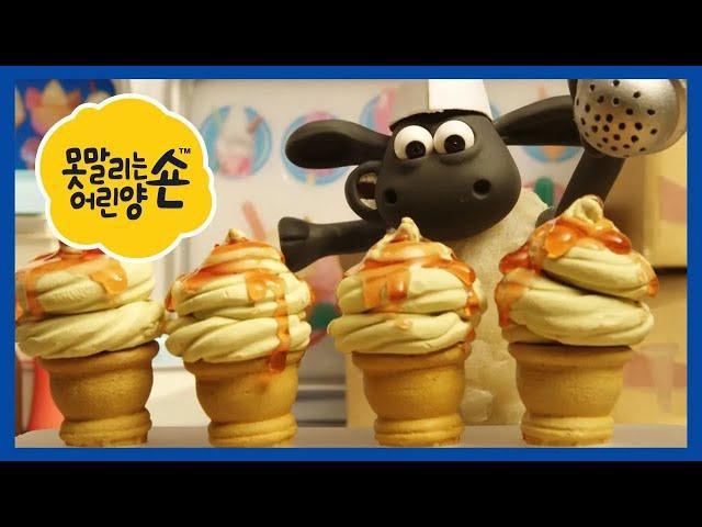 에피소드 1~10 - 시리즈 4 - 숀 더쉽 [Shaun the Sheep]