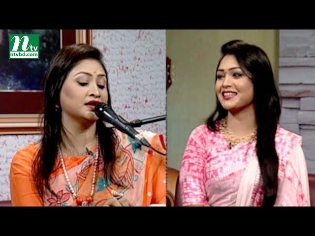 Aaj Sokaler Gaane | Barnali Biswas Shanta | Nahida Afroz Sumi | EP 528 | Musical Program