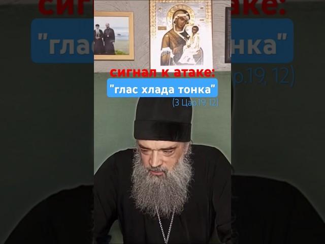 Глас Божий #воля_Бога #судьба #воля #выбор #свобода #жизнь #определение #познание #мудрость #монах