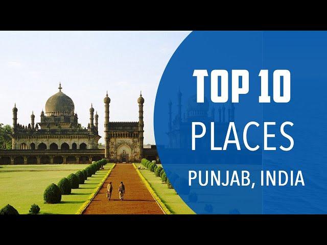 Top 10 Best Tourist Places to Visit in Punjab | India - English