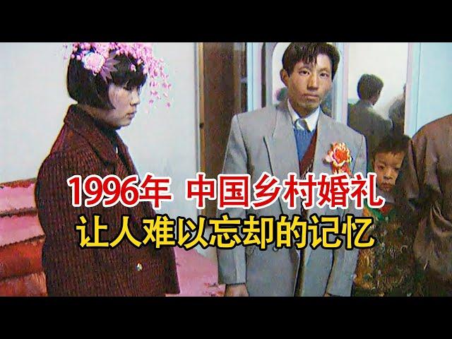 1996年，中国乡村生活实录影像，回不去的童年记忆！