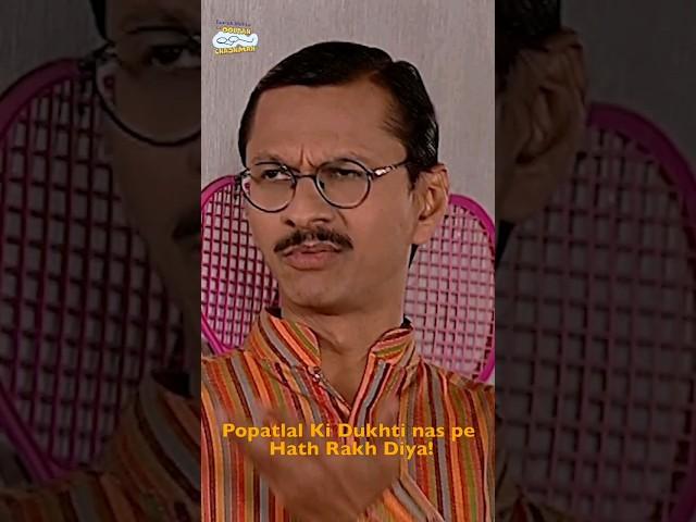 Popatlal Ki Dukhti Rag pe Hath Rag Diya! #tmkoc #comedy #trending #funny #jethalal #funnyvideo