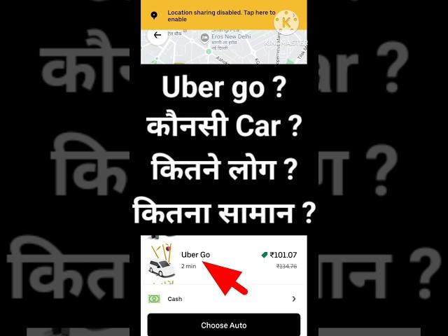 Uber go kya hai || Uber go me kitne log allowed hai || Uber Go Cars #ubergocar