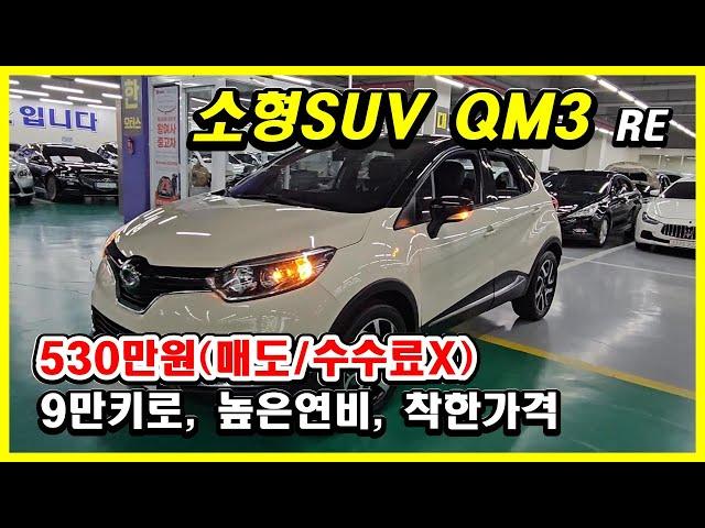 500만원대 소형SUV 가져왔습니다 대구중고차 대한모터스 박선생