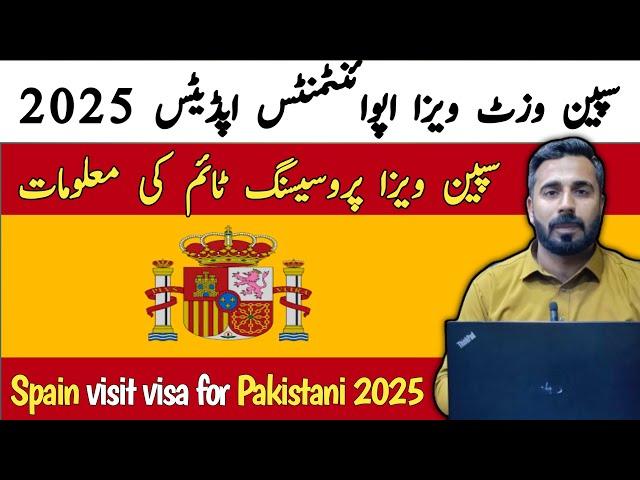 Spain visa appointment update | Spain visa processing time pakistan | Spain visit visa for pakistani