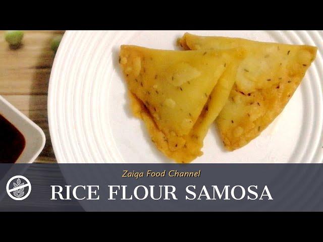 Gluten Free Samosa | Rice flour Samosa | ReemGram | Gluten free recipes by Zaiqa Food Channel