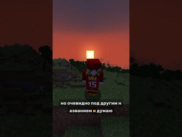 Новости - НОВЫЙ Майнкрафт от НОТЧА #minecraft #майнкрафт