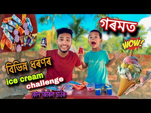 Ice cream challenge part-2 