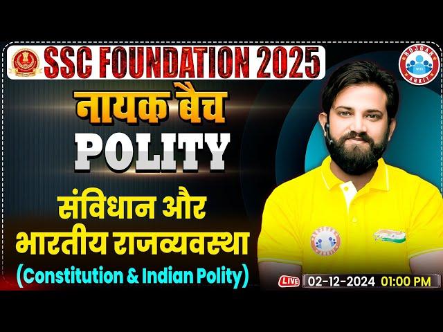 Constitution and Indian Polity: Polity By Naveen Sir | SSC Foundation नायक Batch 2025