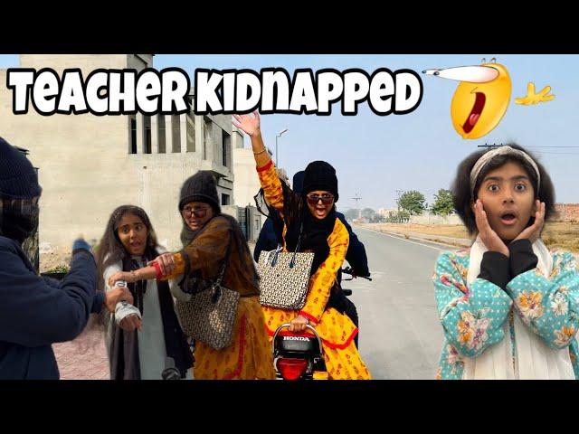 Teacher ‍ Ko kis nay utha leya ? | Entertainment ​⁠@ImranRiazVlogs