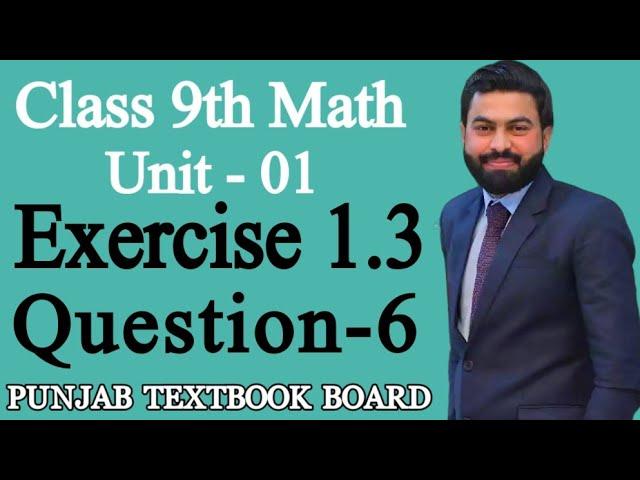 Class 9th Math Unit 1 Exercise 1.3 Question 6 - 9 Class Math Unit 1 E.X 1.3 Q6-Science Group - PTBB