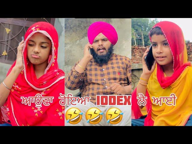 (Sandeep toor) shot comedy video please subscribe to my youtube channel