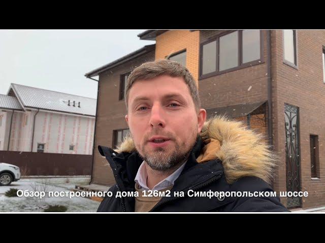 СТРОИТЕЛЬСТВО ДОМА ПОД КЛЮЧ126м2 от Лайф Билдинг