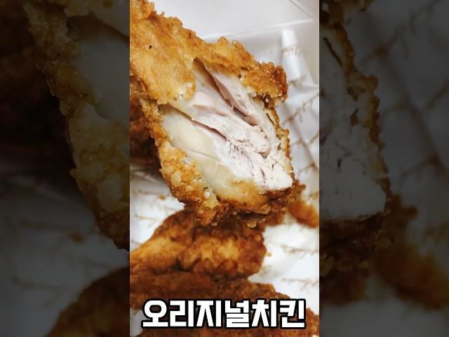 [KFC치킨] 오리지널의 “치킨 맛” #shorts #food #koreafood #delicious #yummy #먹방 #foodie #chicken #kfc #치킨 #후라이드