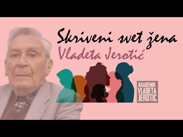 Skriveni svet žena / Vladeta Jerotić