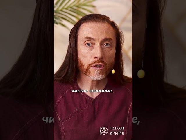  НЕ ЗАЦИКЛИВАЙТЕСЬ НА КОНЦЕПЦИЯХ #имрамкрийя