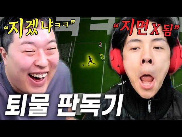조별딱 꾸티뉴? 당신들 저한테 지면 X되는거에요ㅋㅋㅋㅋㅋㅋㅋㅋㅋㅋㅋㅋㅋㅋㅋㅋㅋ