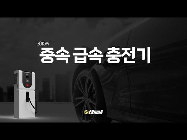 급속보다 싸고! 완속보다 빠르다? feat. CLOVA Dubbing