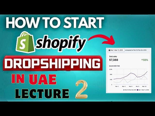 Start Dropshipping in UAE With Cash On Dilvery lecture 02 | Gulf dropshiping in UAE Review