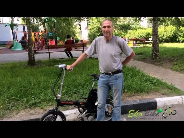 Отзыв о работе Eko-bike.ru - доставка электровелосипеда Ekobike 309