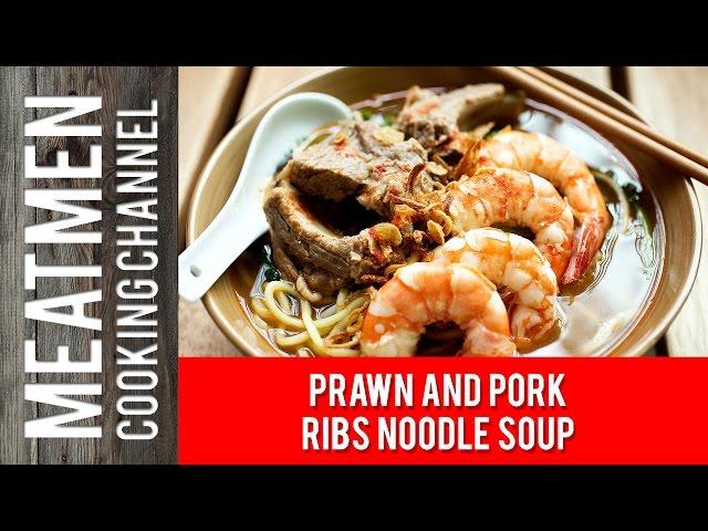 Prawn and Pork Ribs Noodle Soup - 排骨虾面