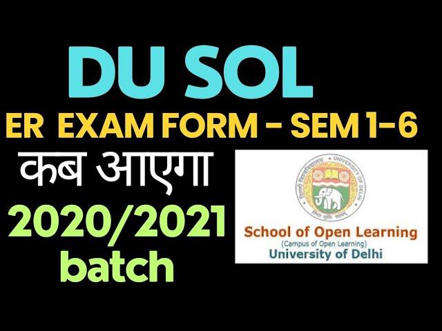 SOL ER Exam Form Update Ex student - Sem 1-6 | sol ex student ER form update 2024