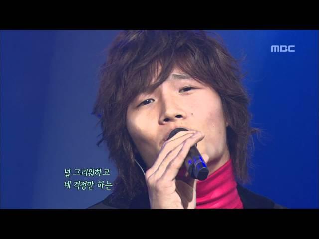 Kim Jong-guk - A man, 김종국 - 한 남자, For You 20051117