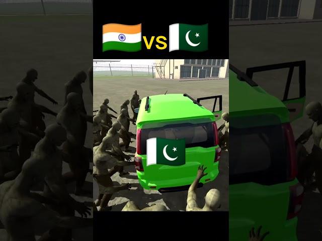 Pakistan vs India  Indian bike driving 3d #shortfeed #indianbikedriving3d #shorts #indiavspakistan