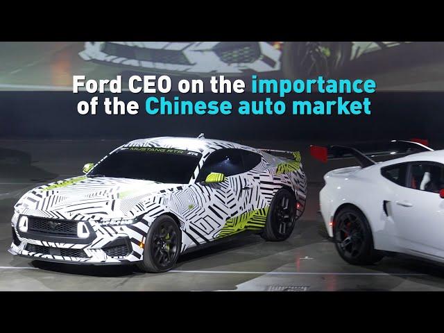 Ford CEO on the importance of the Chinese auto market