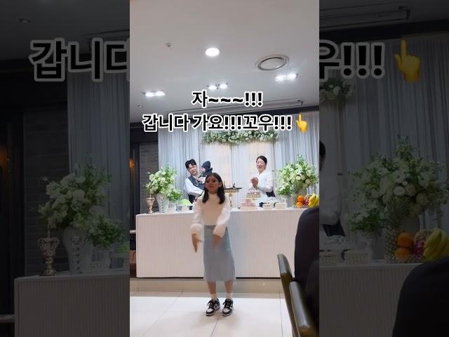 대문자E라 가능!돌잔치 다녀왔어요#자매일상#자매브이로그#지유지안#나루토춤