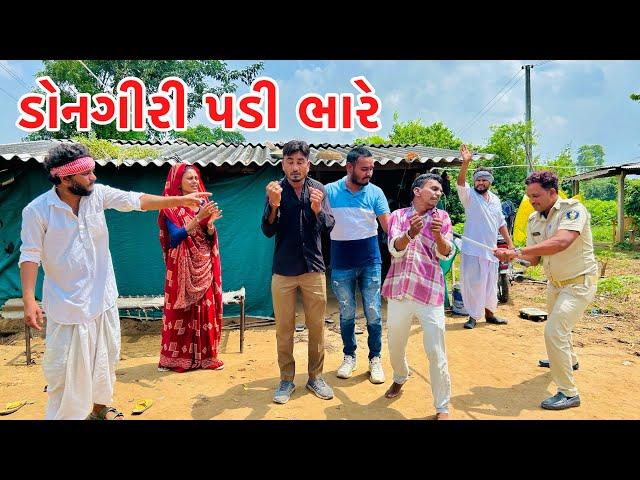 વાધુભાના દિકરા ને ડોનગીરી પડી ભારે || vagubha comedy || methabha comedy