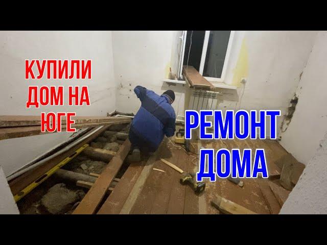 388ч31.10.24-Ремонт второй спальни/Продаю вещи/Фотографии/Покупки