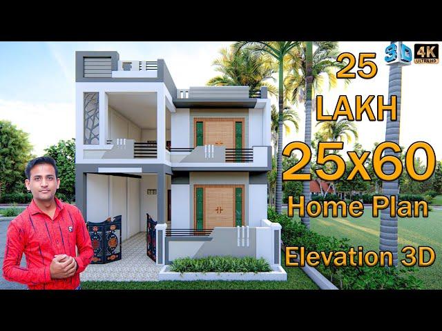  25x60 Home Design |  25x60 west facing house plan | #ShivajiHomeDesign