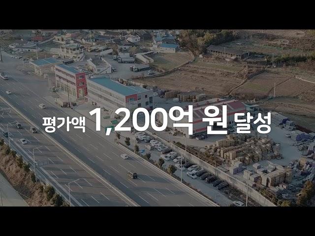 우주이엔씨(주)/우주종합건설(주) 창립 30주년 기념 홍보영상