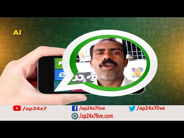 Public WhatsApp Wishes to AP24x7 News Channel | AP's First Satellite News Channel | AP24x7