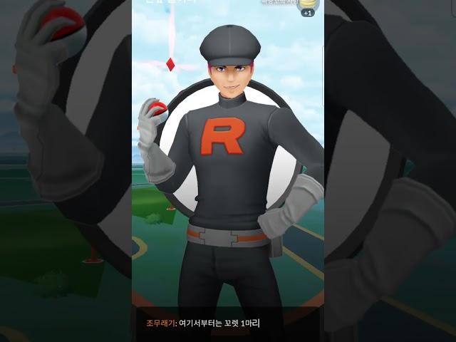 포켓몬고 짜랑꼬 20분 잡다가!! 색이다른 완벽 짜랑꼬! 잡았다!!! 15/15/15