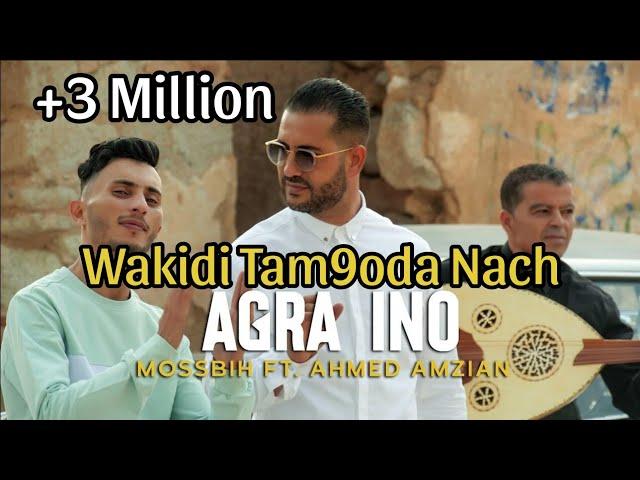Mossbih Ft .Ahmed Amazian  -  Agra Ino - Wakidi tam9oda nach (EXCLUSIVE Music Video) Prod Souliman