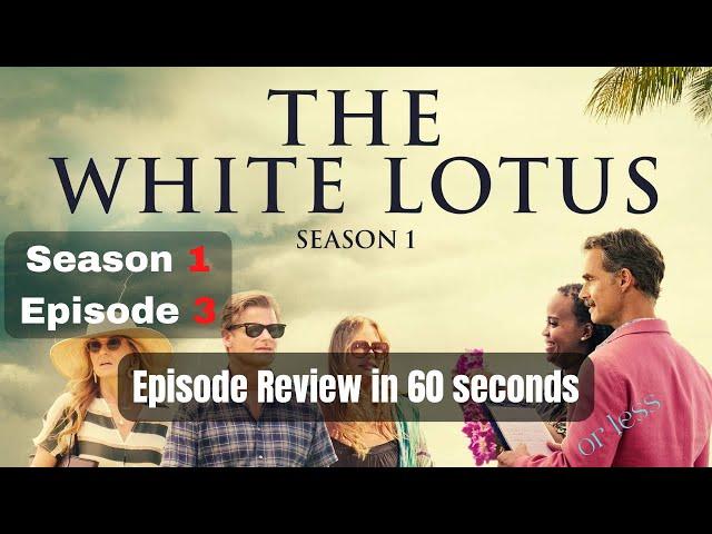 The White Lotus S1E3 | TV Reviews in 60 Seconds #shorts  #movies #tv #thewhitelotus #hbomax