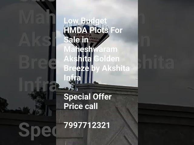 Low Budget HMDA Plots For Sale in Maheshwaram Akshita Golden Breeze by Akshita Infra projects