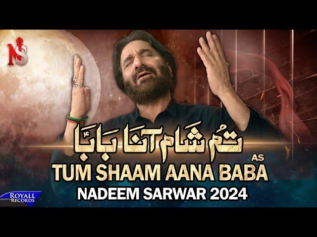 Tum Shaam Aana Baba (Saraiki) | Nadeem Sarwar | 45th Album - 2024 / 1446