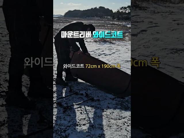 야전침대 걸작 알려줄께! #야전침대 #경량야전침대  #야전침대추천