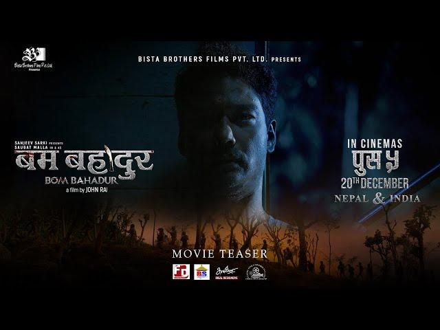 BOM BAHADUR (2024) II Official Teaser II Saugat Malla, Prashant Rai, Anisha Rasaily, Shantila